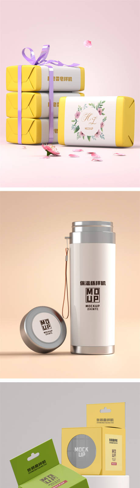源文件下载【享设计】搜索编号：64090011107769367【高端品牌VI文创样机】