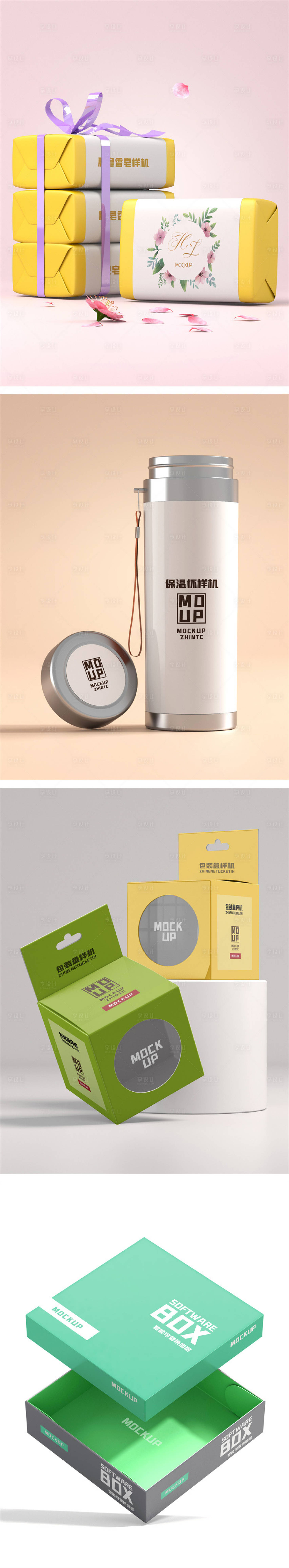 源文件下載【享設(shè)計(jì)】搜索編號(hào)：64090011107769367【高端品牌VI文創(chuàng)樣機(jī)】