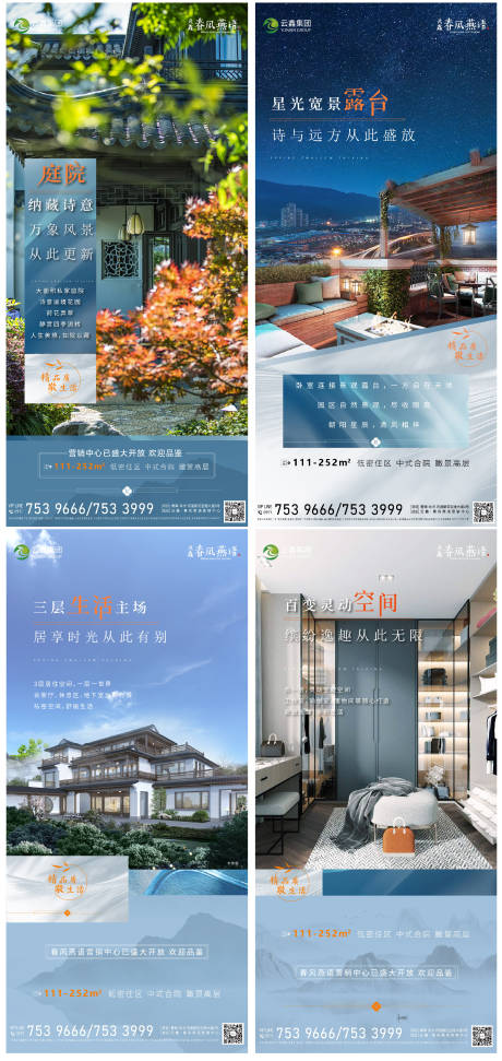 源文件下載【中式價(jià)值】編號(hào)：92780010917687461