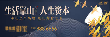 源文件下載【享設計】搜索編號：91310011017079942【半山洋房新中式提案主畫面】