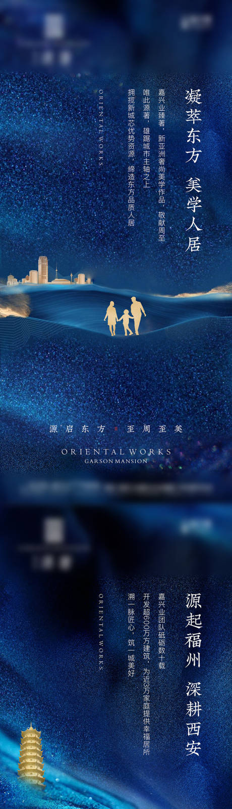 源文件下载【东方美学】编号：21040010848017072