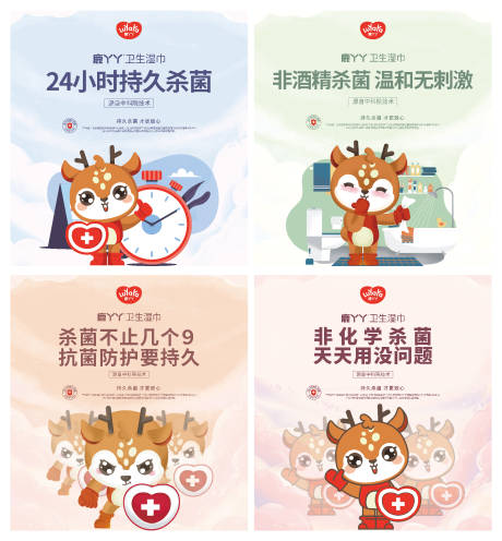 源文件下载【企业背景板】编号：79700010843925005