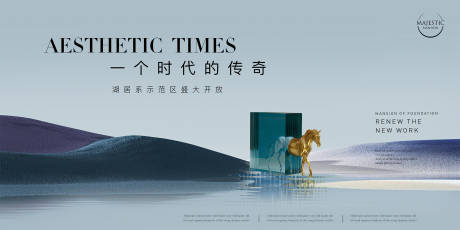 源文件下载【湖景意境地产广告】编号：10440011189652546