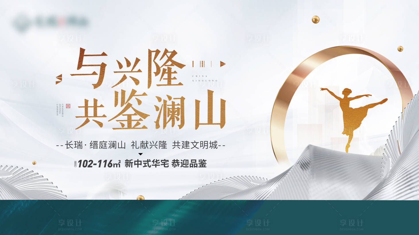 源文件下載【白金 】編號：13300011269061313