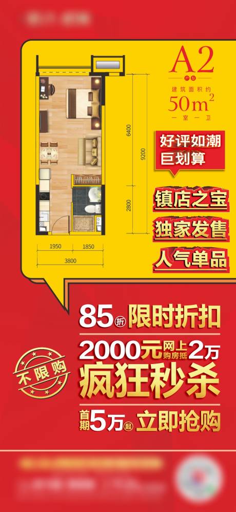 源文件下载【地产公寓户型单图 】编号：16880011053881666