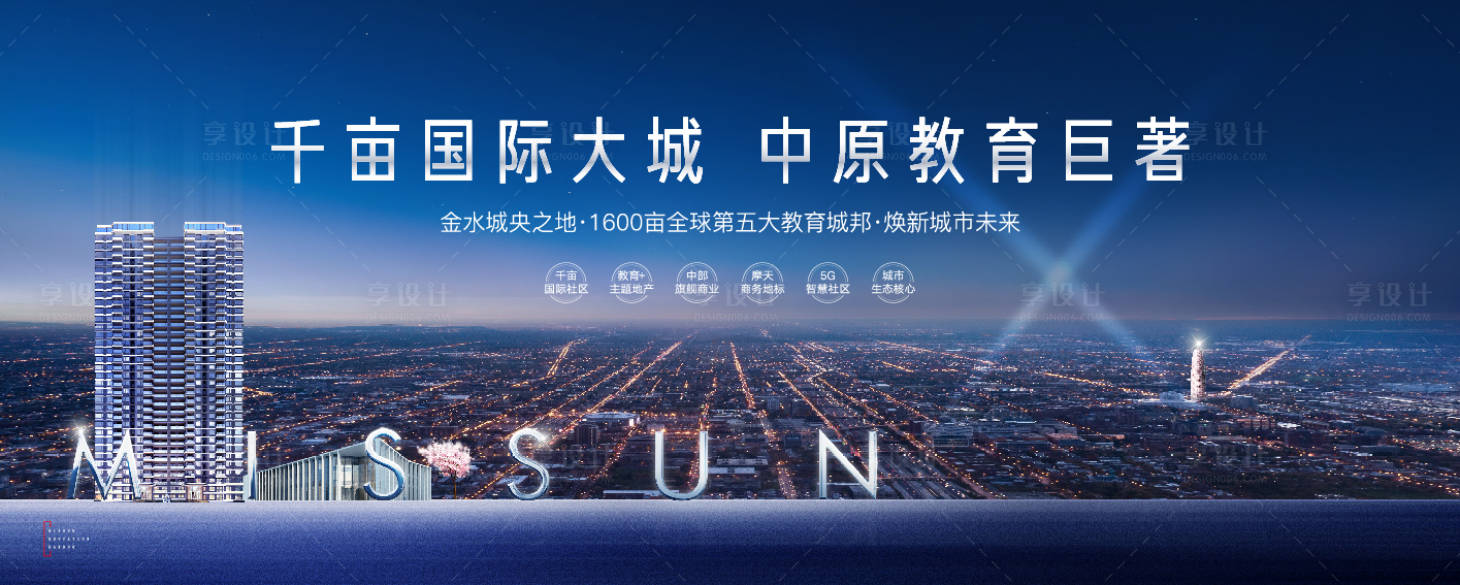 源文件下載【教育大盤主畫面】編號：11090011297473915