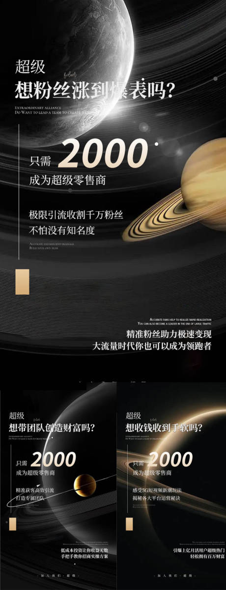 源文件下载【招商】编号：66520010928547423