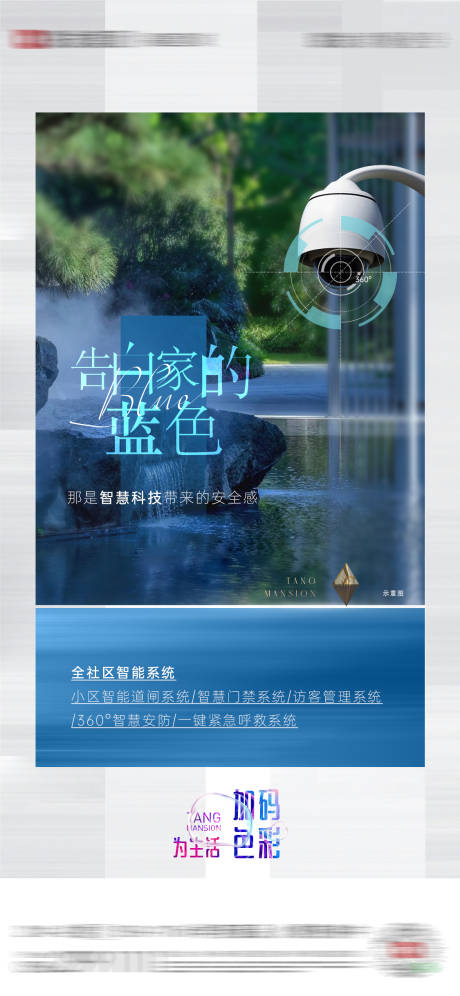源文件下載【地產價值稿】編號：77960010883459071