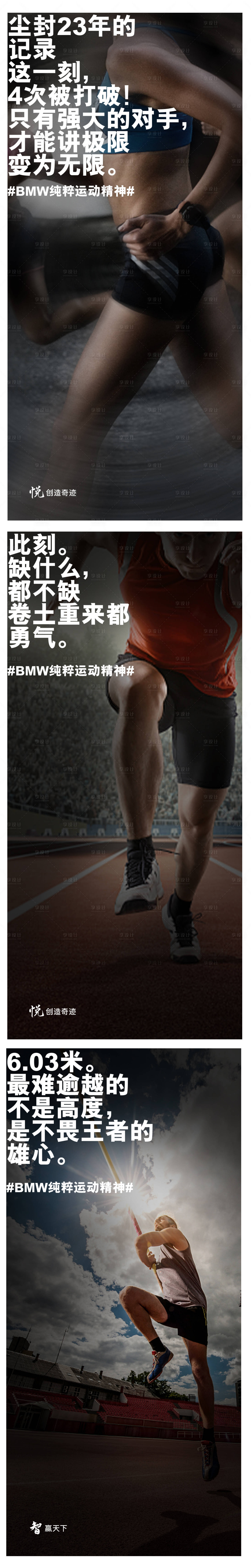 源文件下载【享设计】搜索编号：81880011149616960【励志激励海报】