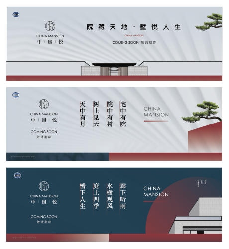 源文件下载【悦围挡】编号：11580011038704421