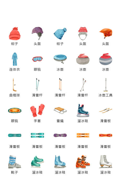 源文件下载【地产滑雪活动常规图标icon】编号：37620011316571497
