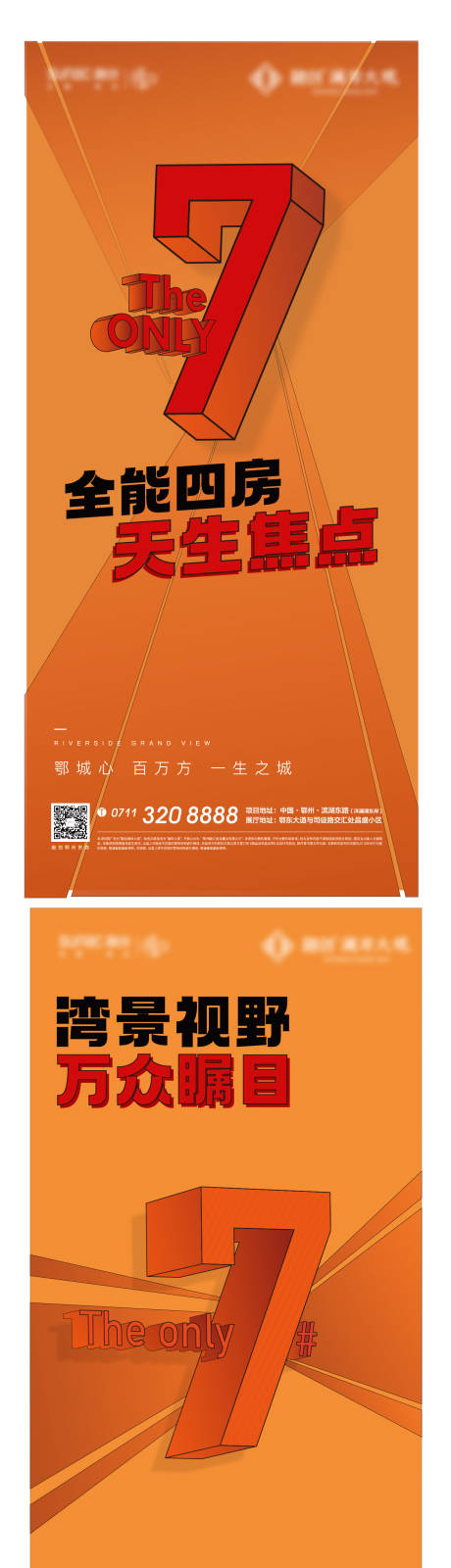 源文件下载【热销数据地产倒计时开盘激励加推】编号：20220702214440326