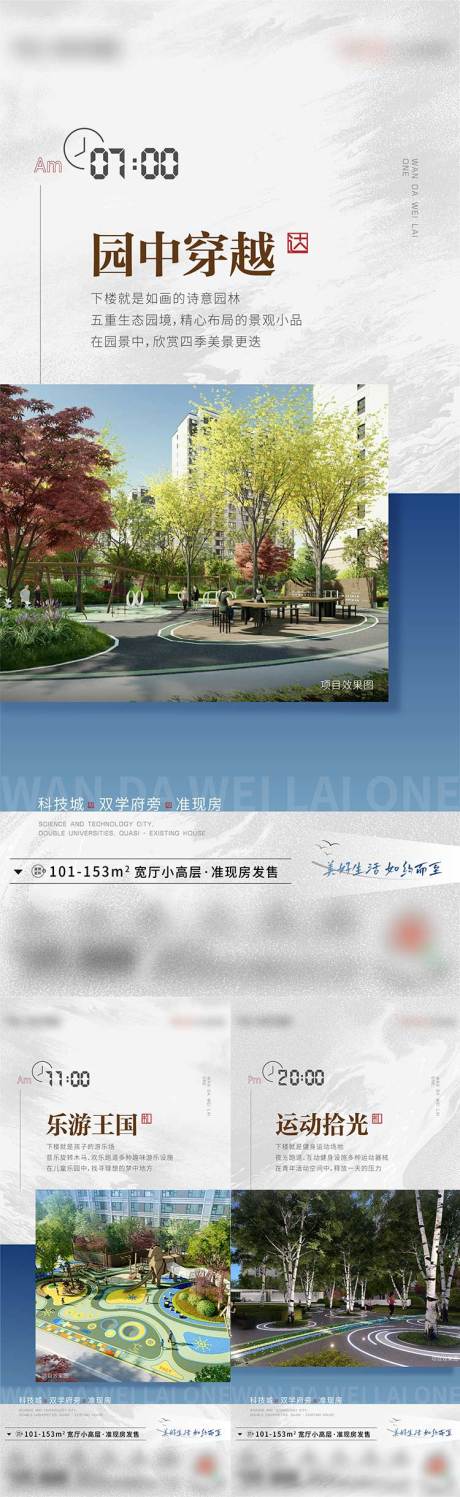 源文件下載【享設計】搜索編號：56770010949717646【價值點系列圖】