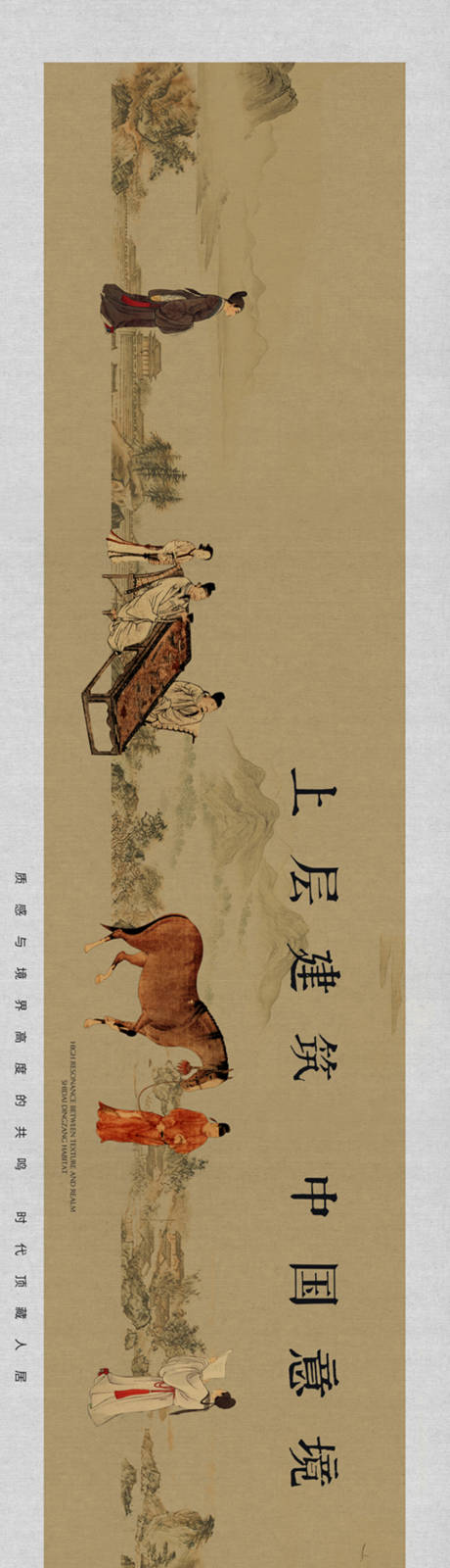 源文件下載【享設(shè)計】搜索編號：32580011263438152【中式】