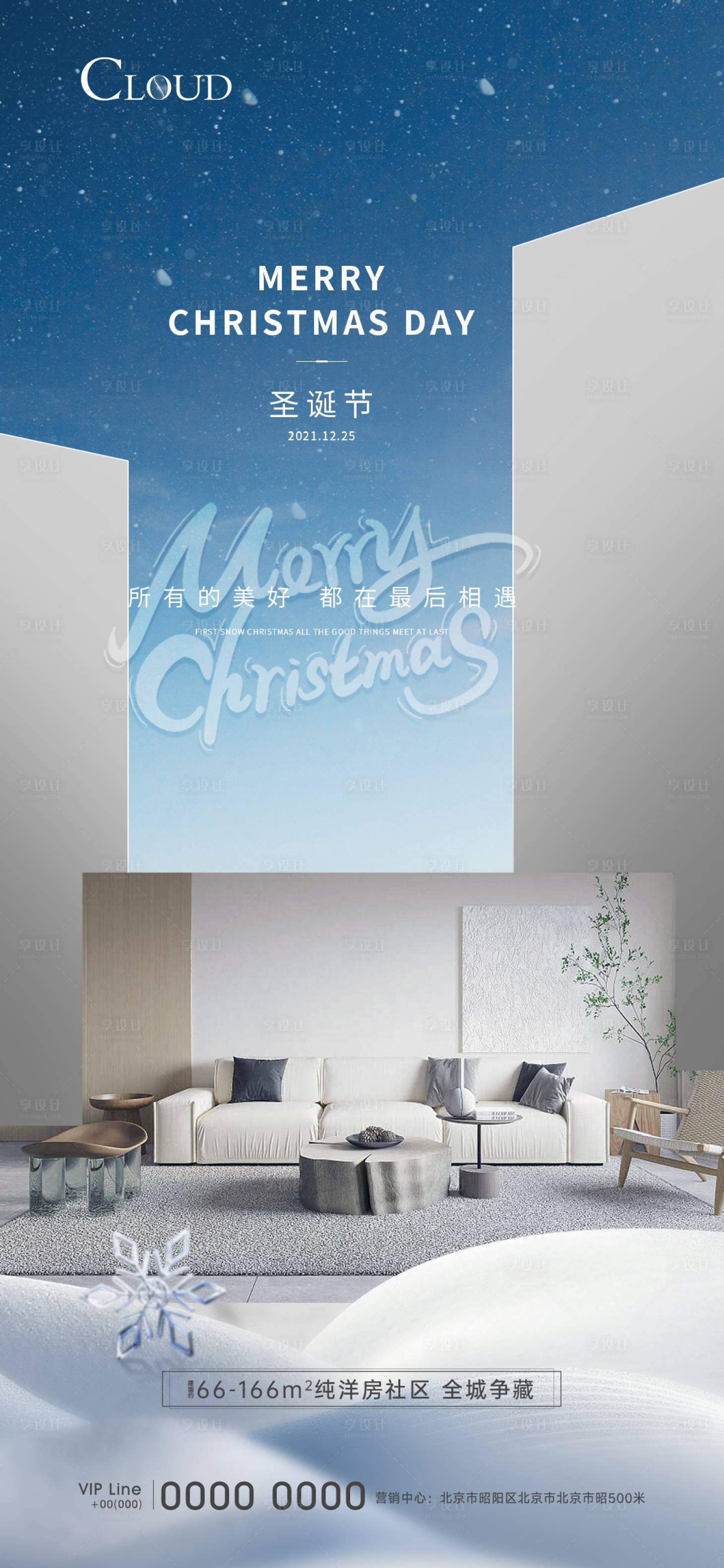 源文件下载【享设计】搜索编号：68500011005578783【秋分节气海报】