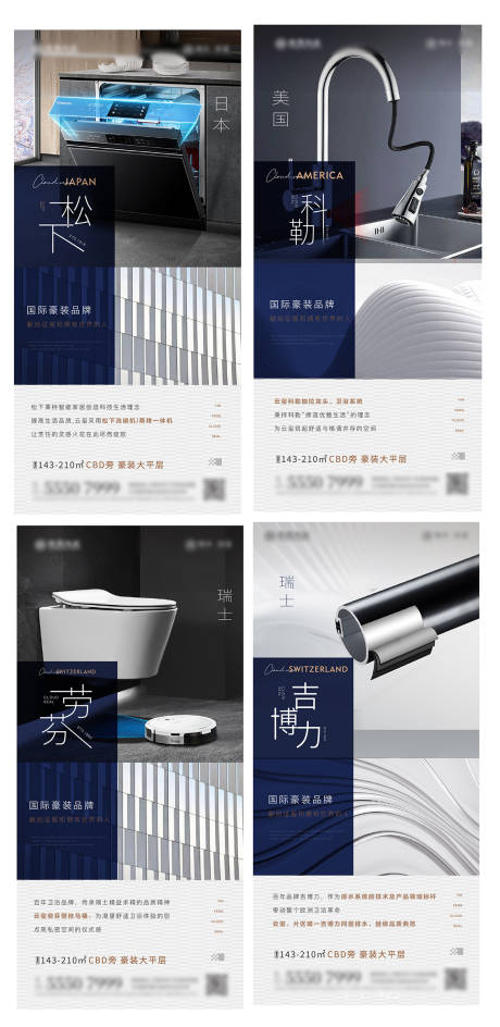 源文件下载【产品价值点】编号：65090010976759431
