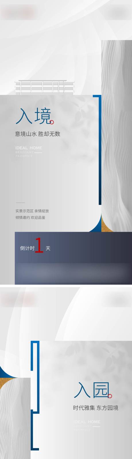 源文件下载【示范区开放倒计时系列】编号：20220718133238236
