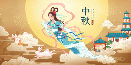 源文件下载【中秋插画海报】编号：20220712172820665