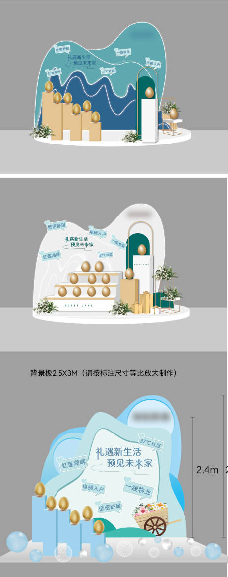源文件下载【美陈】编号：67160011293676750