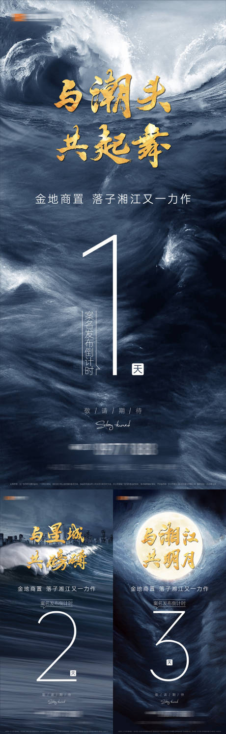 源文件下载【倒计时】编号：79170011341624033
