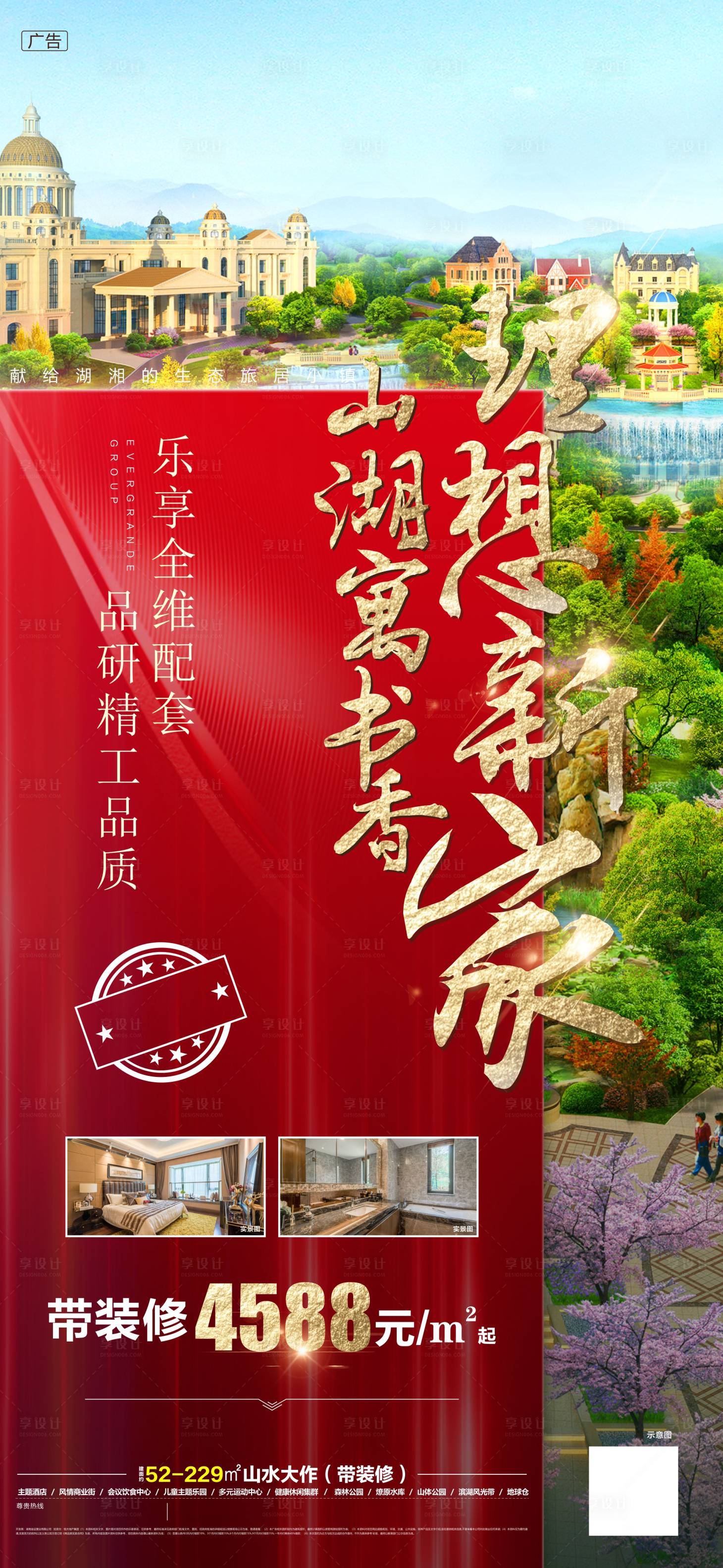 源文件下载【公寓微信】编号：73280011286821260
