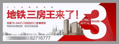 源文件下载【享设计】搜索编号：80580011010338292【三房楼王主画面】