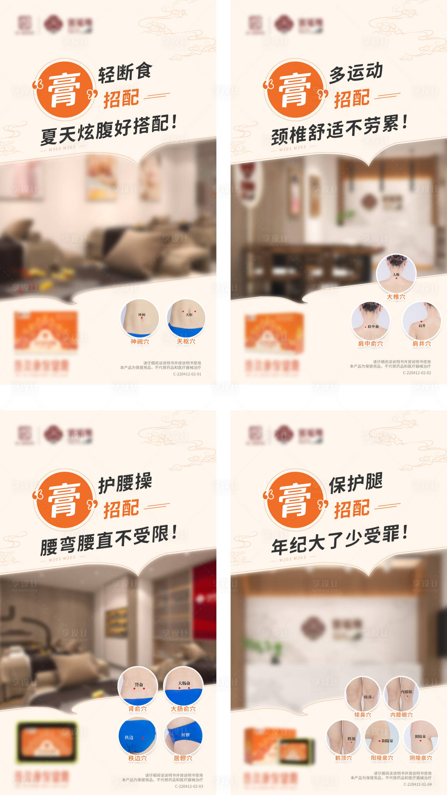 源文件下载【微商产品海报】编号：93650011110516781