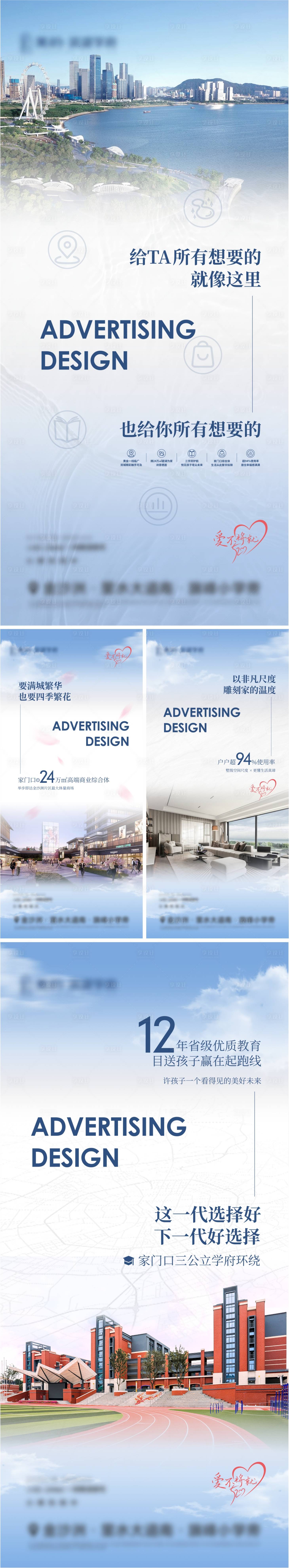 源文件下载【享设计】搜索编号：36520011280841690【价值点系列单图海报】