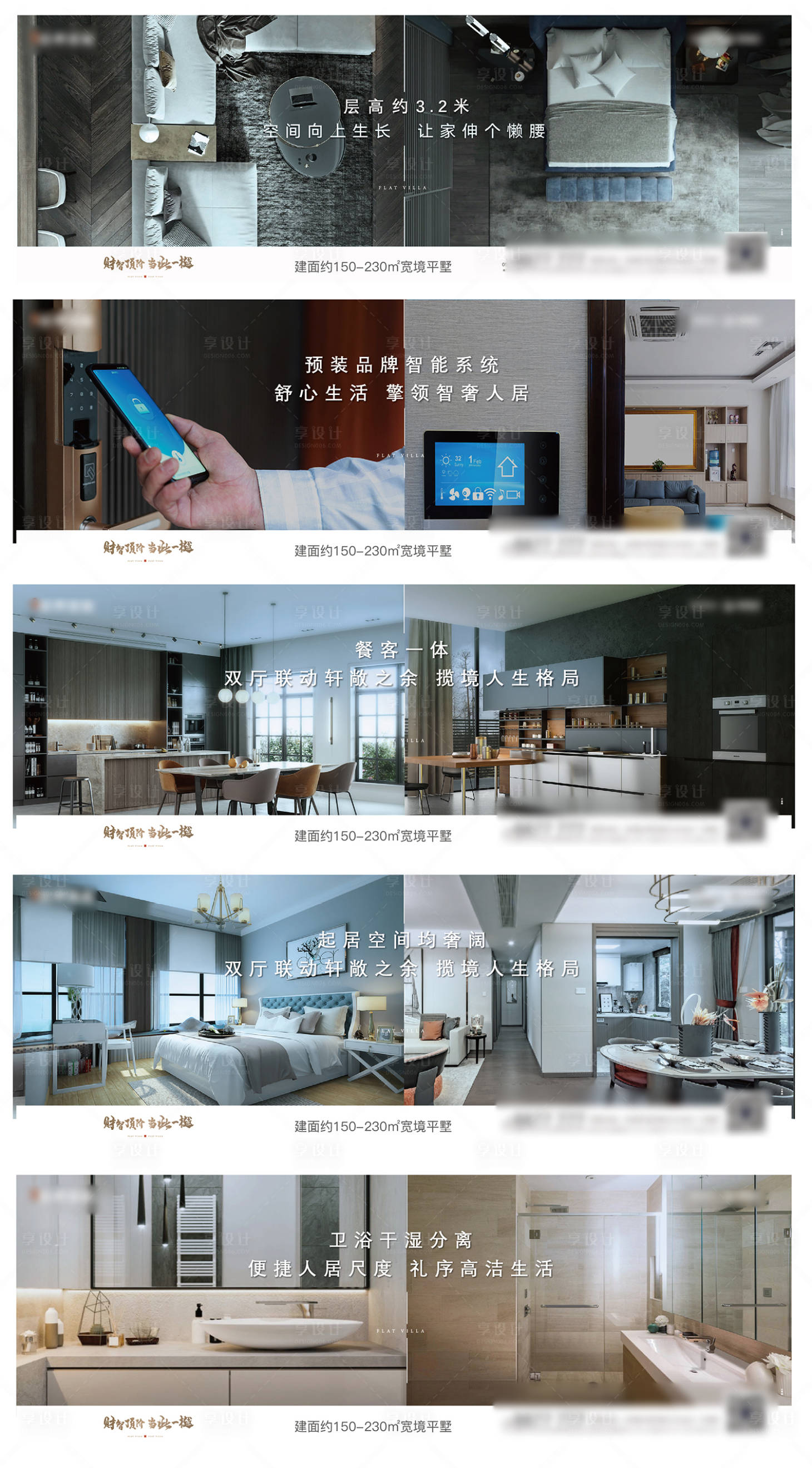 源文件下載【享設計】搜索編號：22560010987987623【產品價值點】