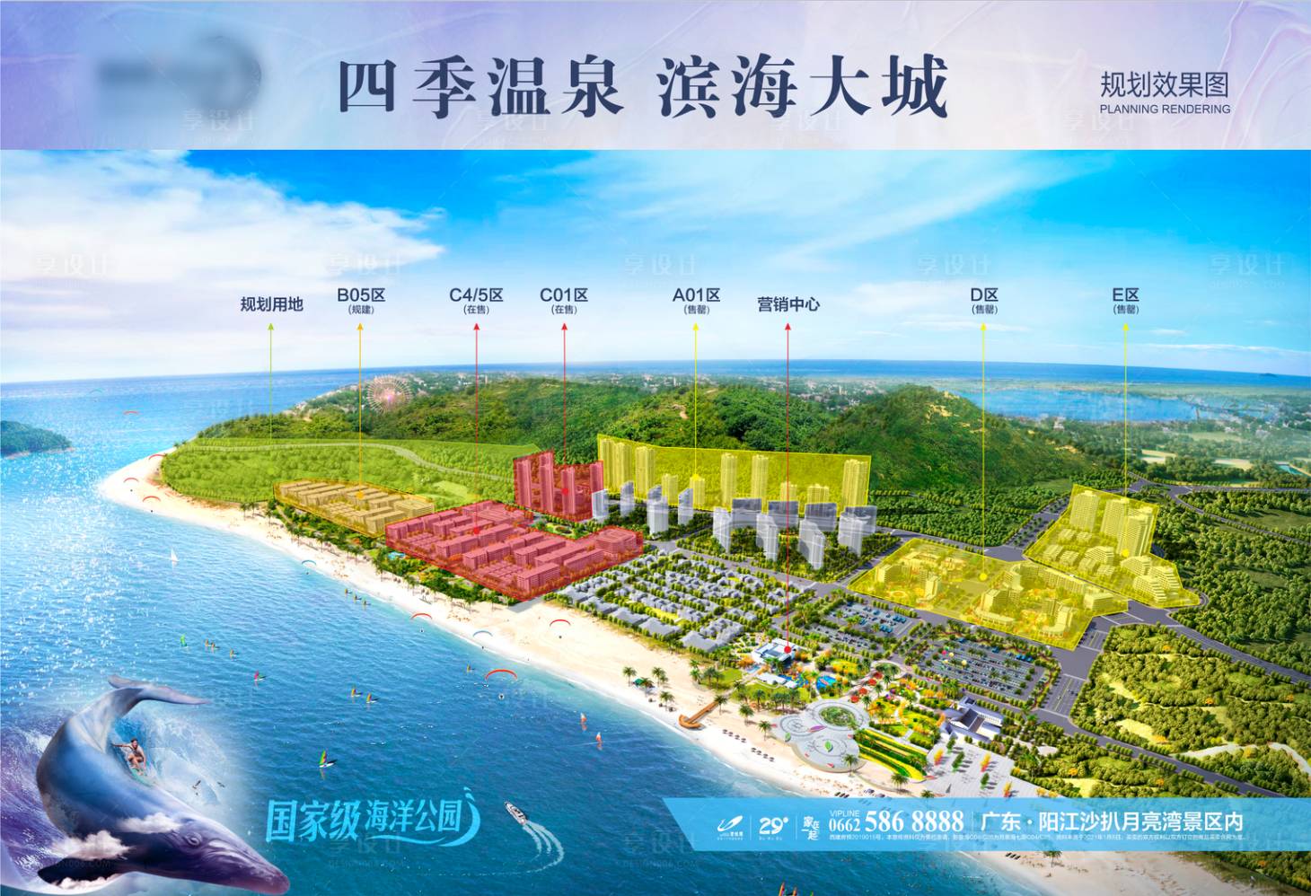 源文件下载【地产月亮湾规划图海报】编号：48290011182034924