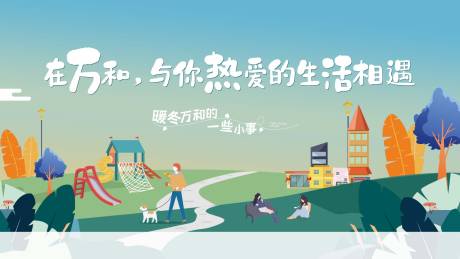 源文件下载【插画】编号：89180010862802417