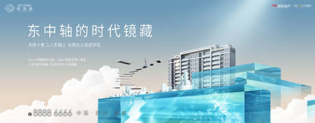 源文件下载【大气房地产主画面】编号：18970011078974662