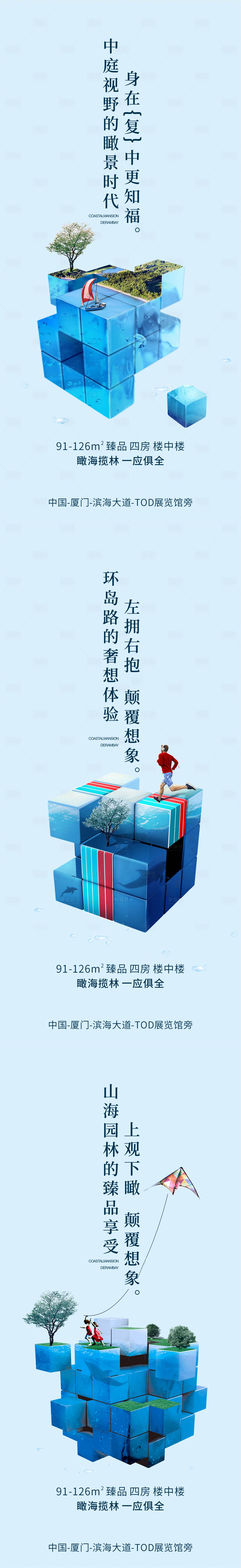 源文件下載【享設計】搜索編號：44190011294051384【濱海豪宅】