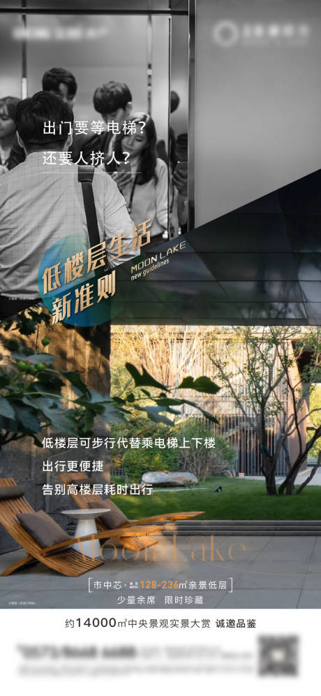 源文件下載【地產(chǎn)底層對(duì)比高層價(jià)值系列】編號(hào)：81110010848105839