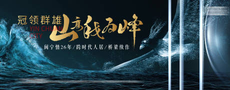 源文件下载【高端大气户外展板】编号：87070010886249077