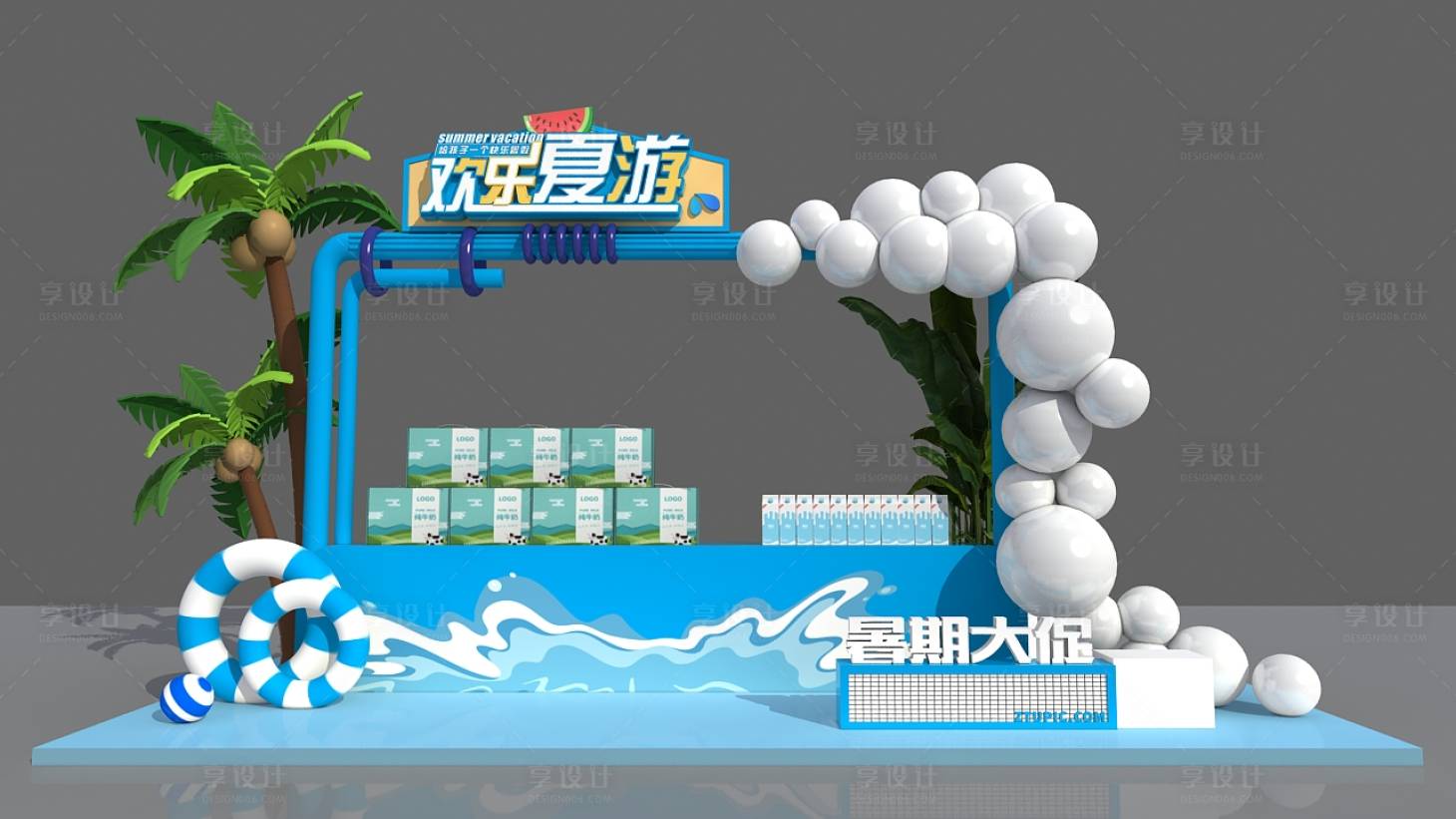 源文件下载【享设计】搜索编号：56010011251031161【欢乐夏游暑期大促饮品美食暑期美陈】