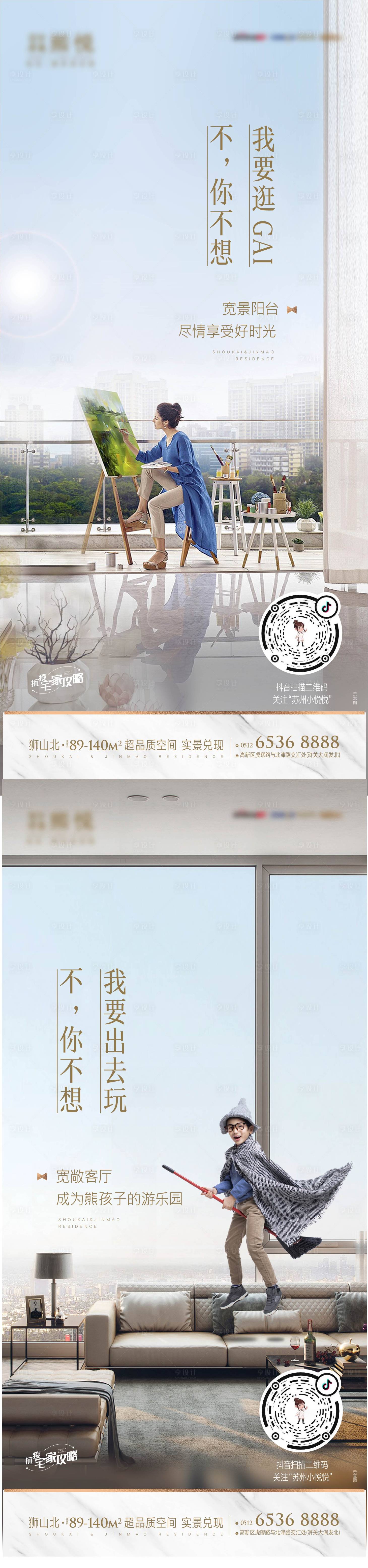 源文件下載【享設計】搜索編號：47580011145585229【樣板間刷屏】
