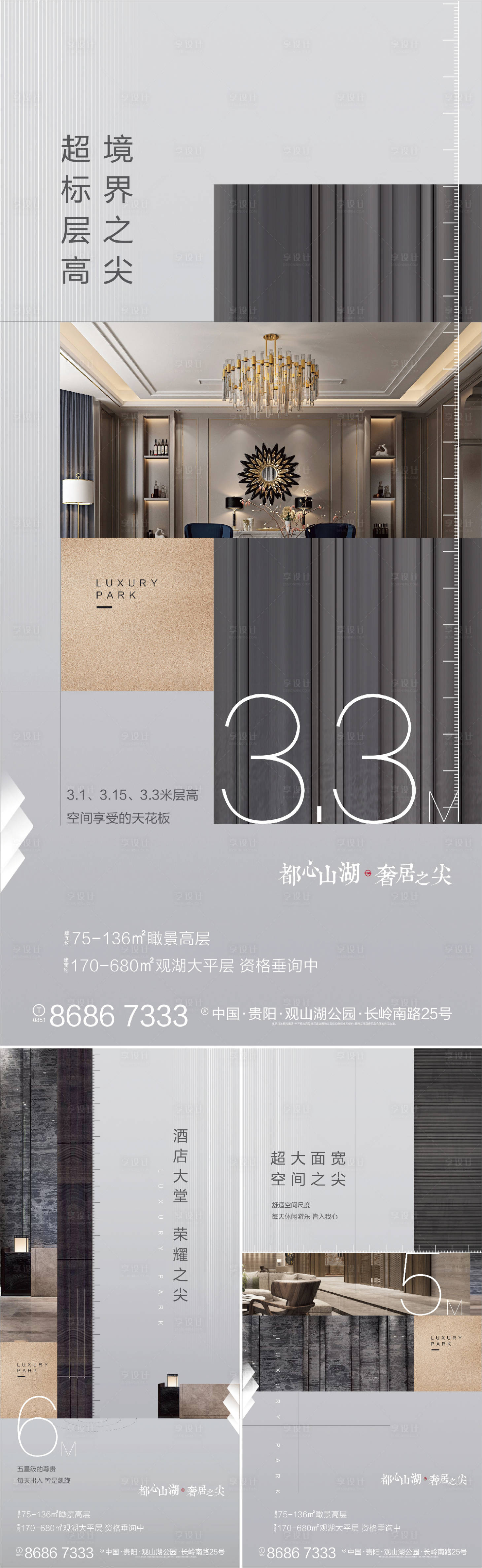 源文件下載【享設計】搜索編號：79120011211823521【高級灰 】