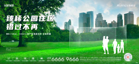 源文件下载【享设计】搜索编号：73580011161184027【地产公园住区单图】