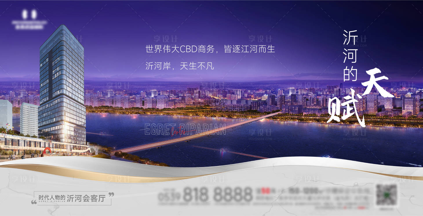 源文件下载【享设计】搜索编号：81540011027562229【地产写字楼价值点海报展板】