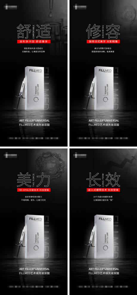 源文件下载【套图】编号：63600010982355830