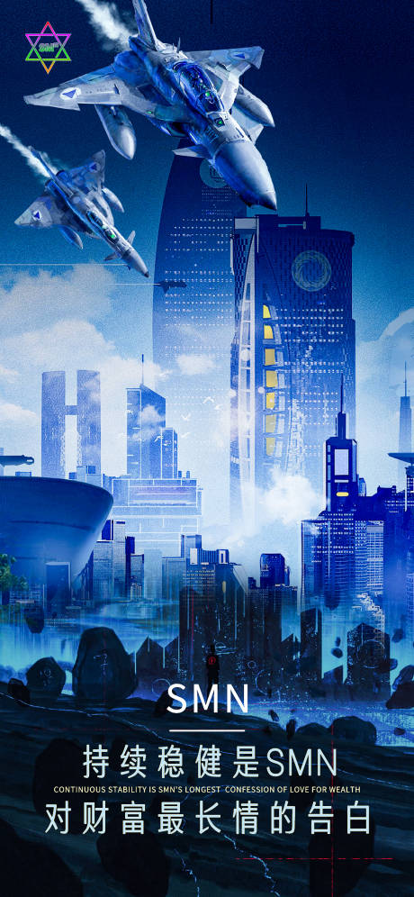 源文件下载【未来科技感宇宙风利益点区块链海报】编号：10860010981351921