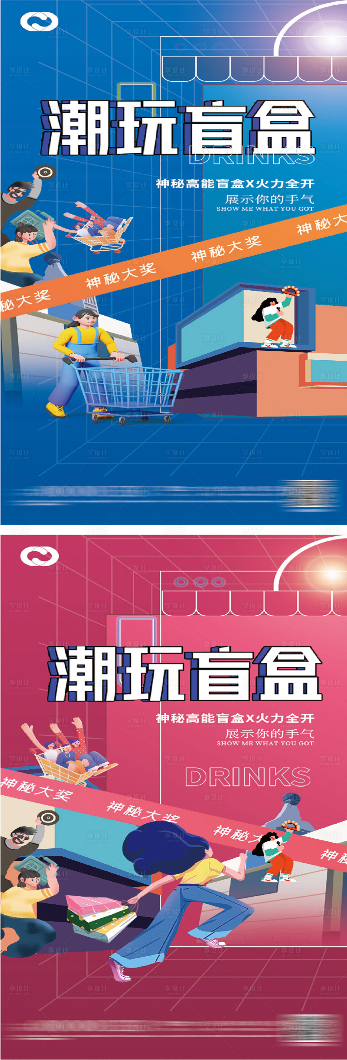 源文件下載【享設計】搜索編號：58880011120448366【商業地產海報】