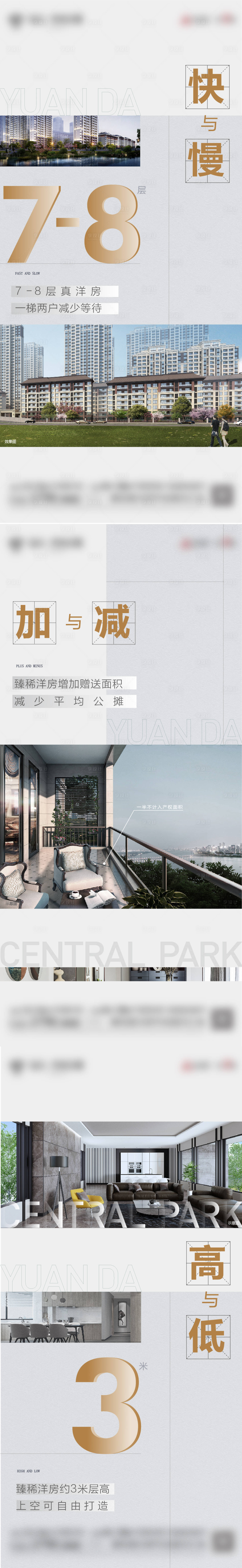 源文件下载【价值点刷屏】编号：34330011023551230