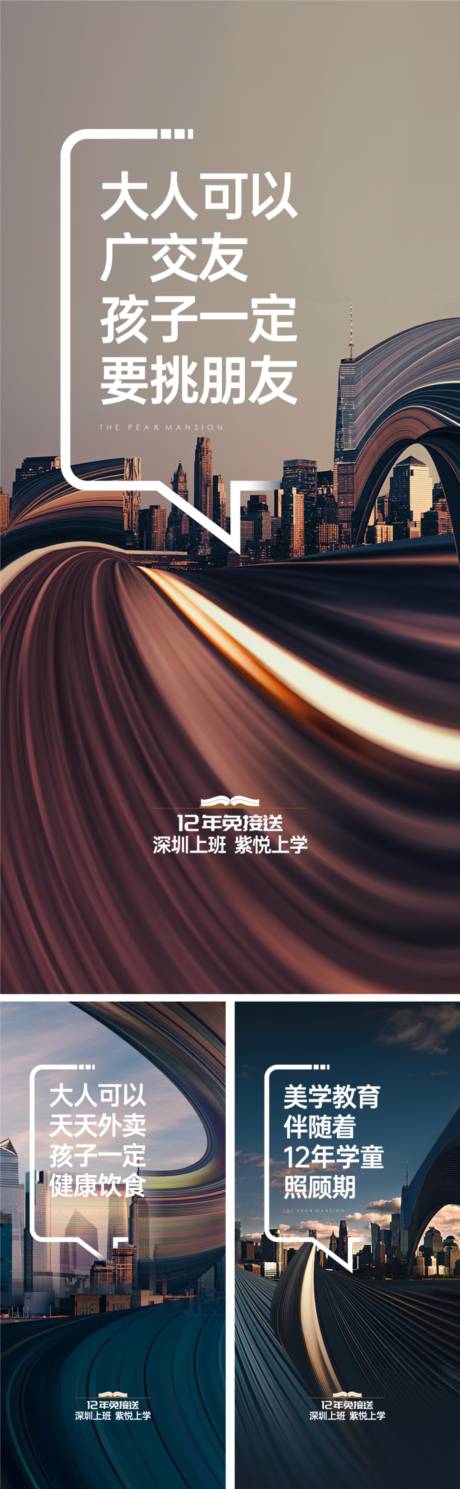 源文件下载【房地产价值稿】编号：73460011008228171