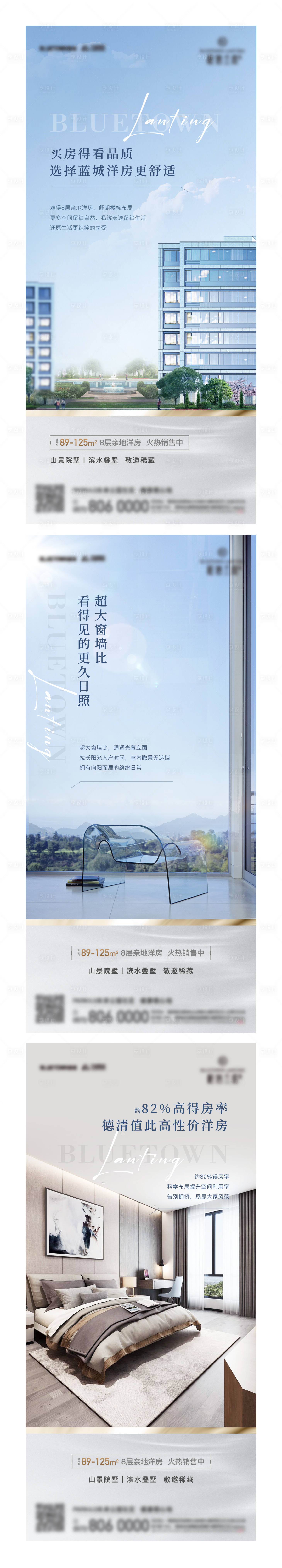 源文件下載【洋房價值海報】編號：29310011044171400
