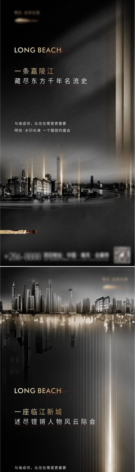 源文件下载【地产黑金价值稿】编号：72610010886781341