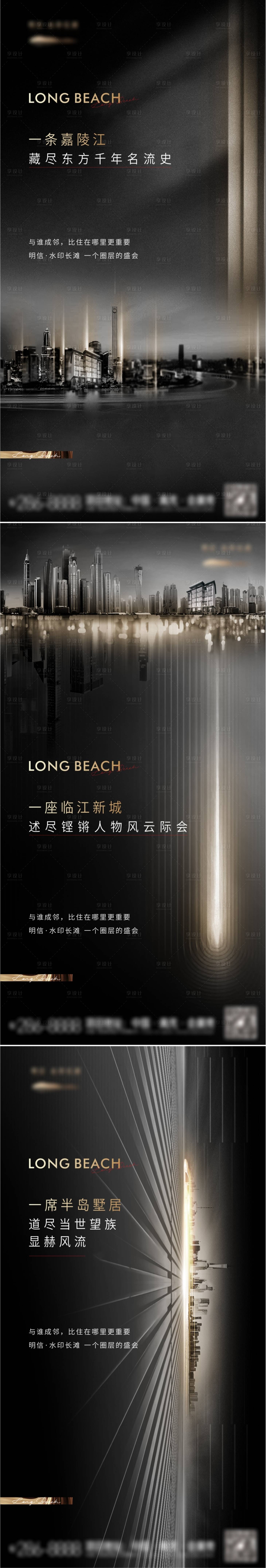 源文件下载【地产黑金价值稿】编号：72610010886781341