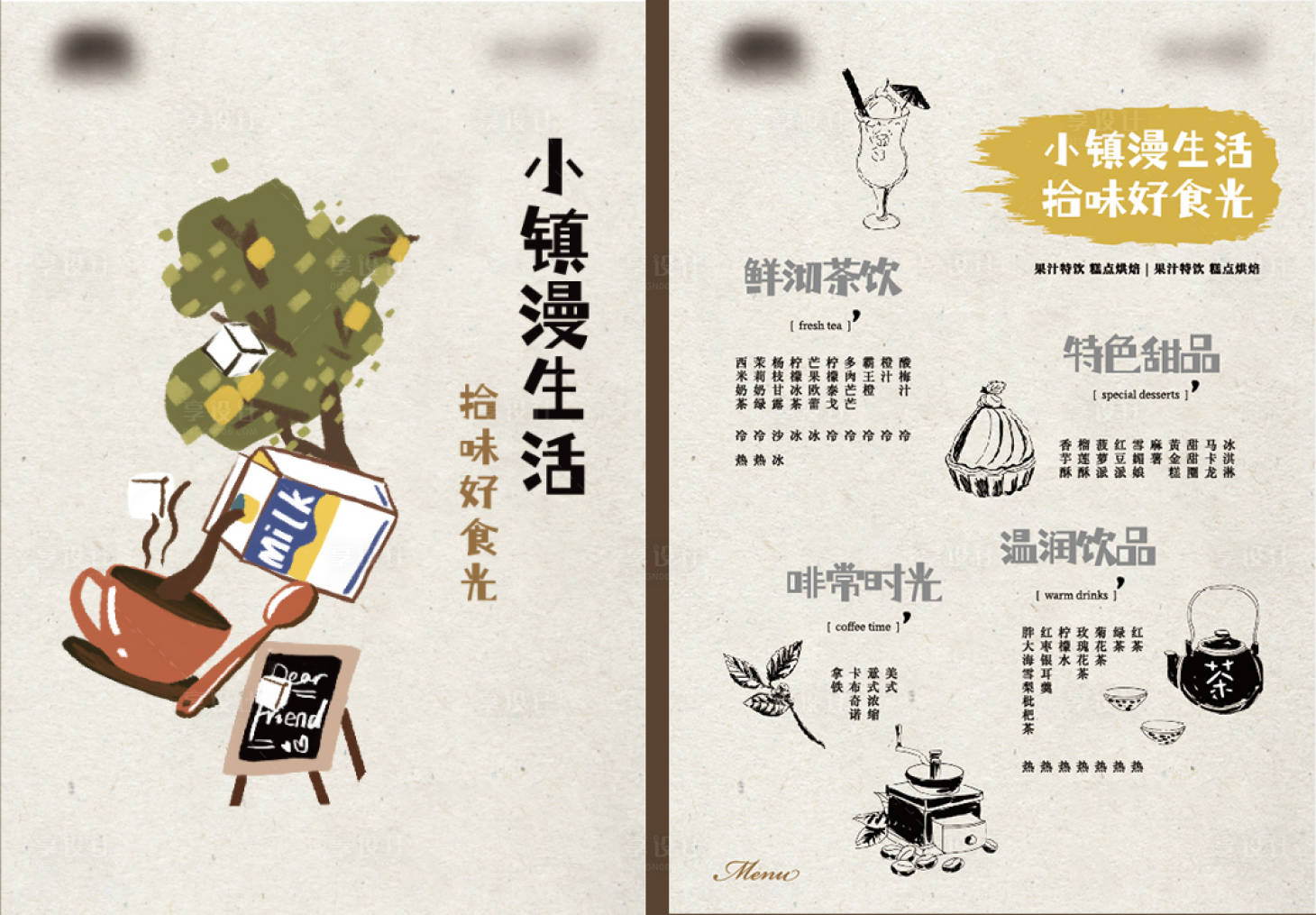 源文件下載【享設(shè)計(jì)】搜索編號：35280010950418786【創(chuàng)意水吧咖啡下午茶插畫手繪菜單 】