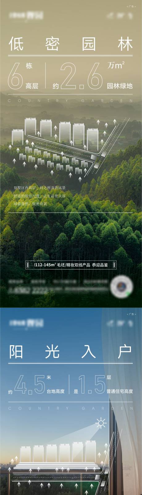 源文件下载【地产户型线稿价值系列稿】编号：20220718110444097